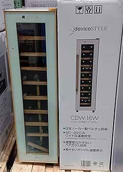 ワインセラー CDW-18W ペルチェ冷却式 Amazon.co.jp: DEVICE STYLE ワインセラー 60L/18本 収納